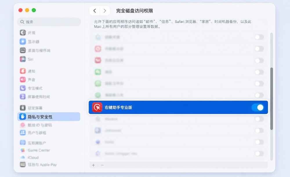 Enable MouseBoost Full Disk Access in System Settings